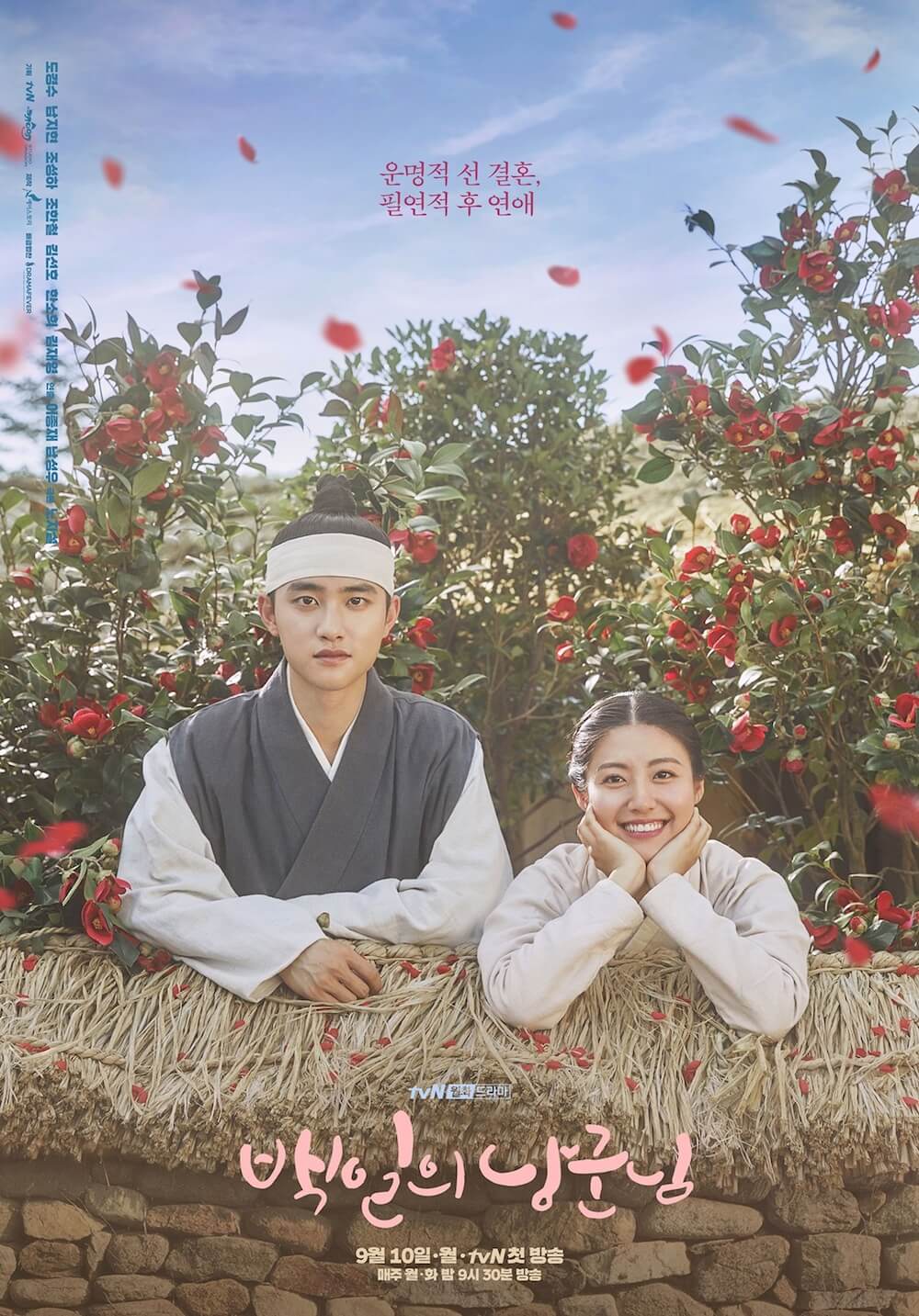LIVE: Review & Rekap Drama Korea 100 Days My Prince Ep.1 - Ep.16 6