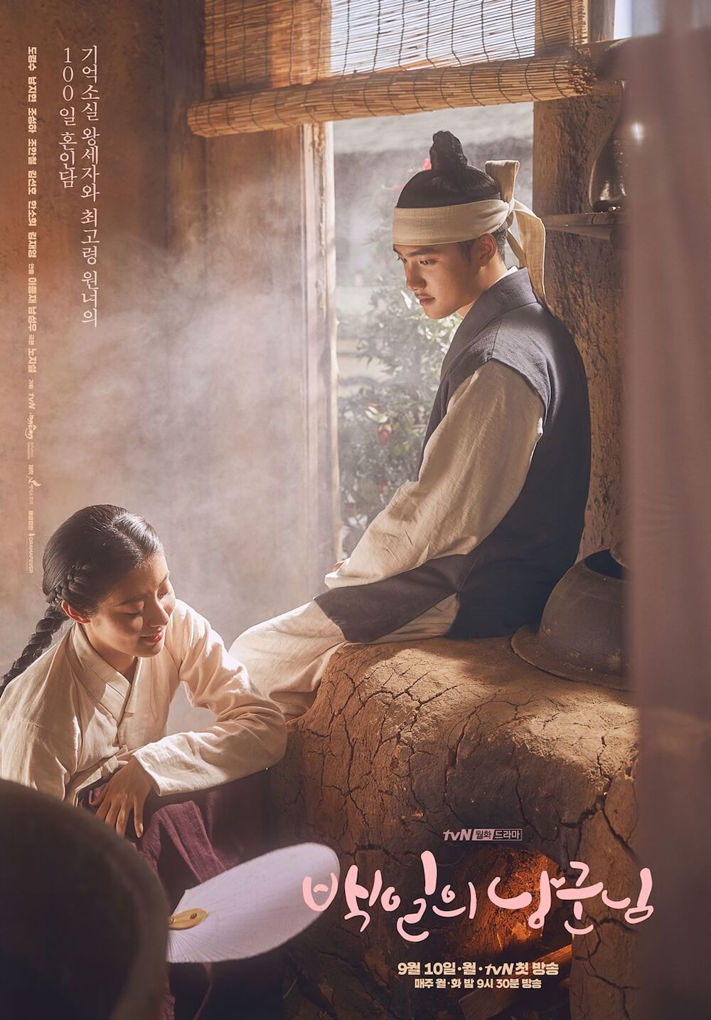 LIVE: Review & Rekap Drama Korea 100 Days My Prince Ep.1 - Ep.16 1