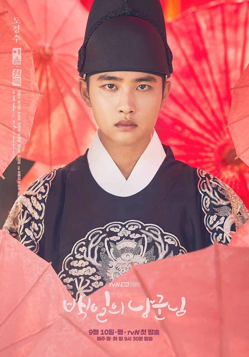 LIVE: Review & Rekap Drama Korea 100 Days My Prince Ep.1 - Ep.16 2